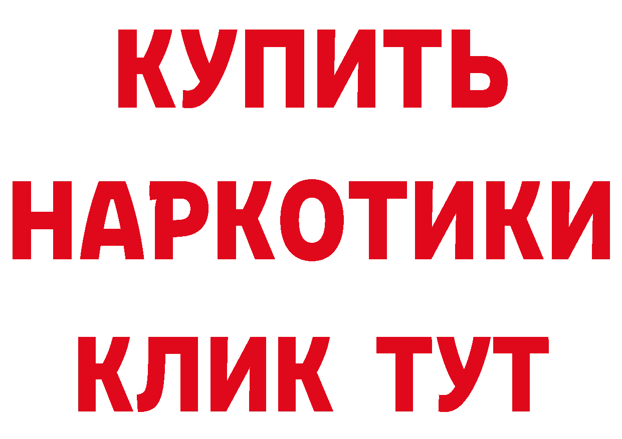 МЕТАМФЕТАМИН кристалл рабочий сайт это гидра Кукмор